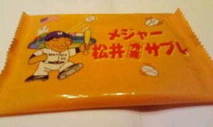20090301203553.jpg