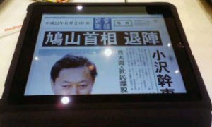 20100602201000.jpg