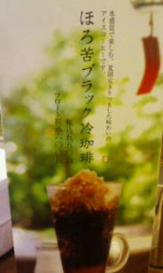 20100607075644.jpg