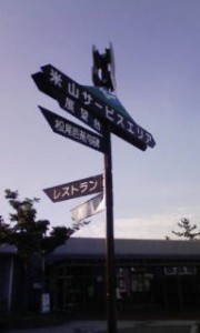 20100717061357.jpg