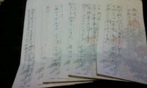 20120311190357.jpg